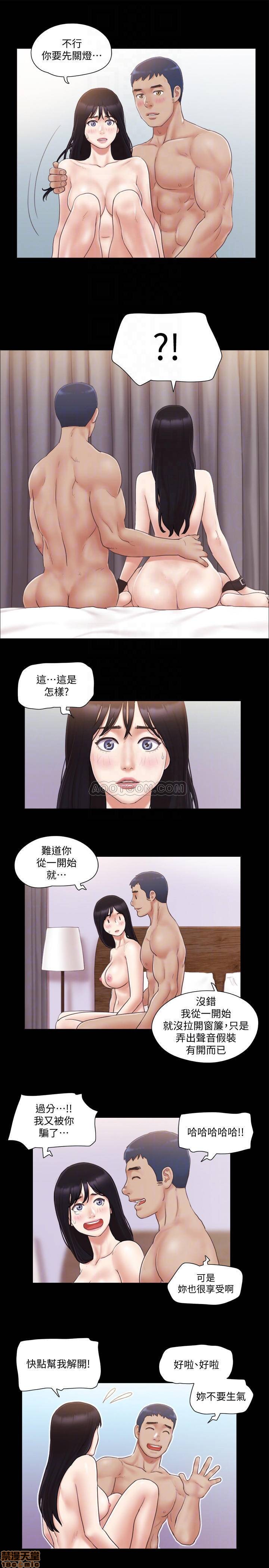 《合意之下/协议换爱》漫画最新章节合意之下/协议换爱-第8话 30 免费下拉式在线观看章节第【18】张图片