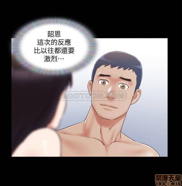 《合意之下/协议换爱》漫画最新章节合意之下/协议换爱-第8话 30 免费下拉式在线观看章节第【19】张图片