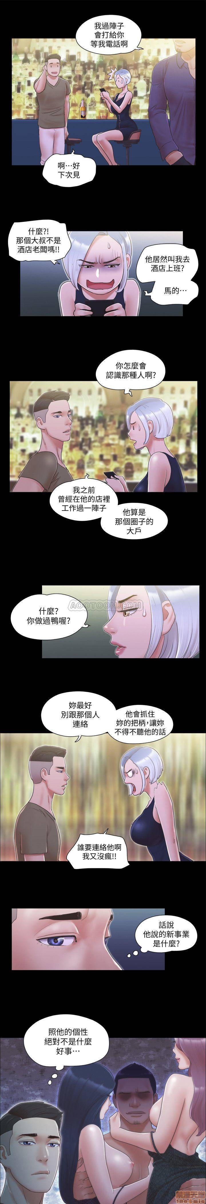 《合意之下/协议换爱》漫画最新章节合意之下/协议换爱-第8话 30 免费下拉式在线观看章节第【24】张图片