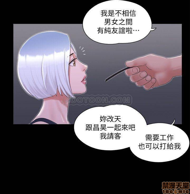 《合意之下/协议换爱》漫画最新章节合意之下/协议换爱-第8话 30 免费下拉式在线观看章节第【23】张图片