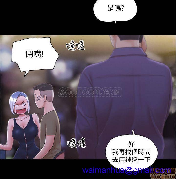 《合意之下/协议换爱》漫画最新章节合意之下/协议换爱-第8话 30 免费下拉式在线观看章节第【21】张图片