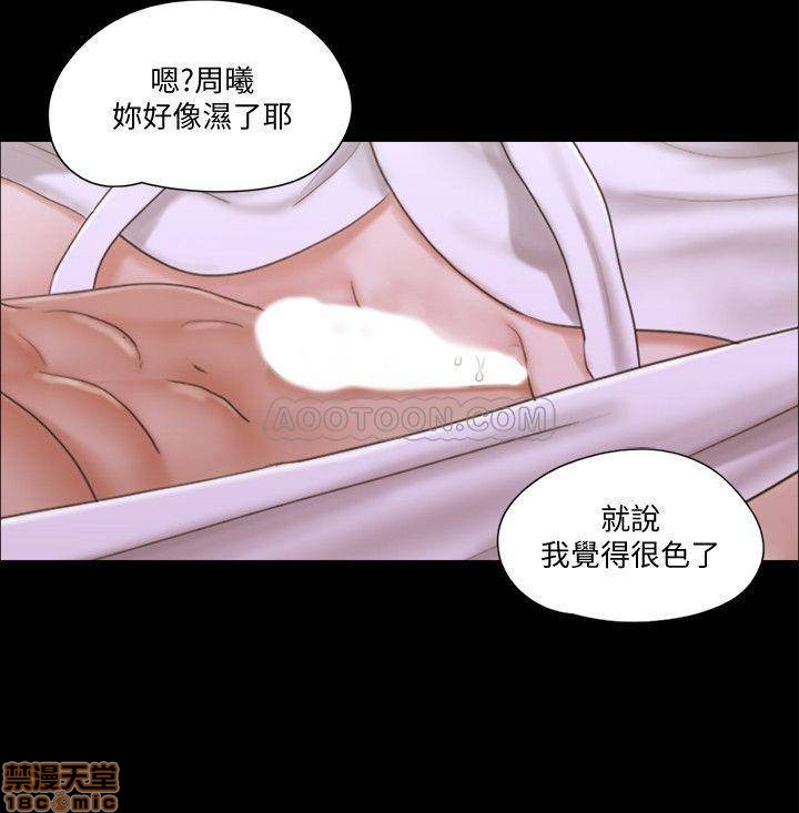 《合意之下/协议换爱》漫画最新章节合意之下/协议换爱-第9话 31 免费下拉式在线观看章节第【20】张图片