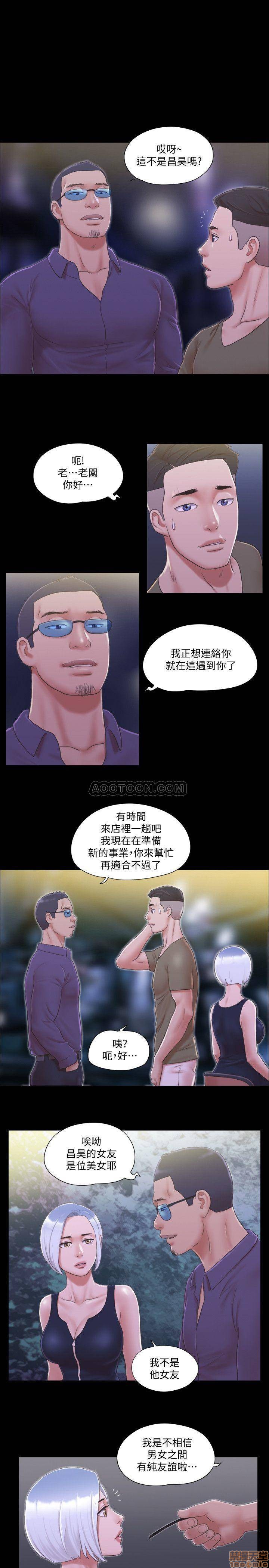 《合意之下/协议换爱》漫画最新章节合意之下/协议换爱-第9话 31 免费下拉式在线观看章节第【1】张图片