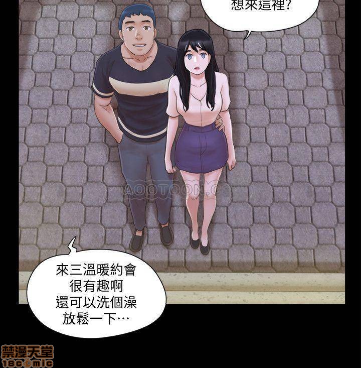 《合意之下/协议换爱》漫画最新章节合意之下/协议换爱-第10话 32 免费下拉式在线观看章节第【19】张图片