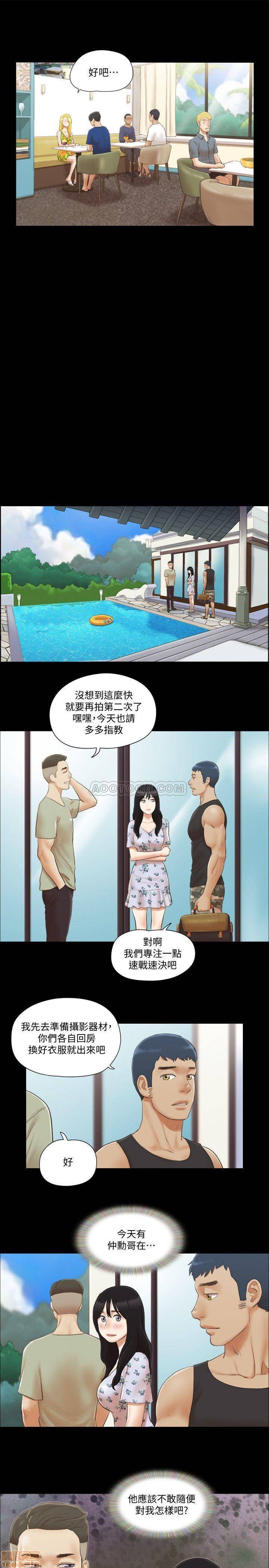 《合意之下/协议换爱》漫画最新章节合意之下/协议换爱-第12话 34 免费下拉式在线观看章节第【23】张图片