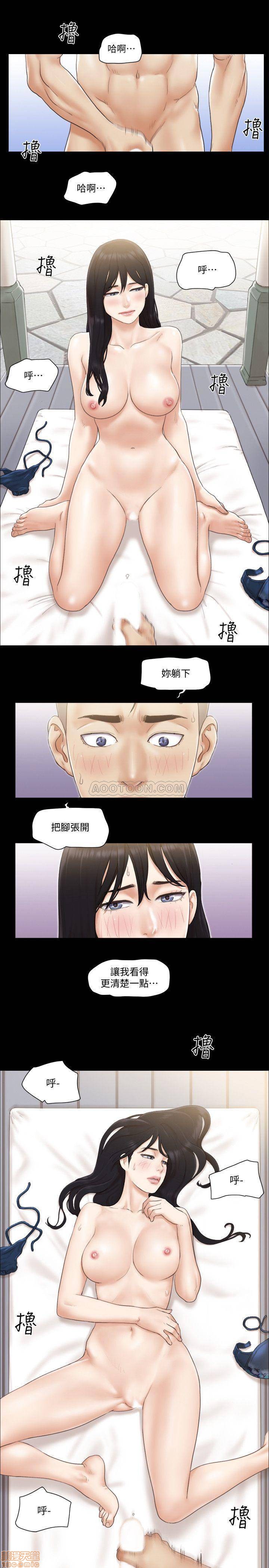 《合意之下/协议换爱》漫画最新章节合意之下/协议换爱-第14话 36 免费下拉式在线观看章节第【17】张图片