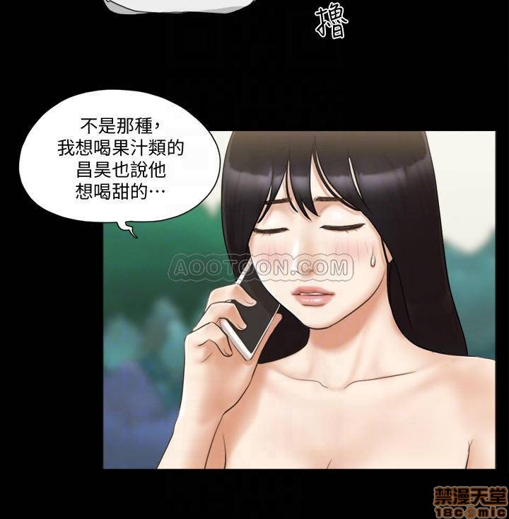 《合意之下/协议换爱》漫画最新章节合意之下/协议换爱-第14话 36 免费下拉式在线观看章节第【12】张图片