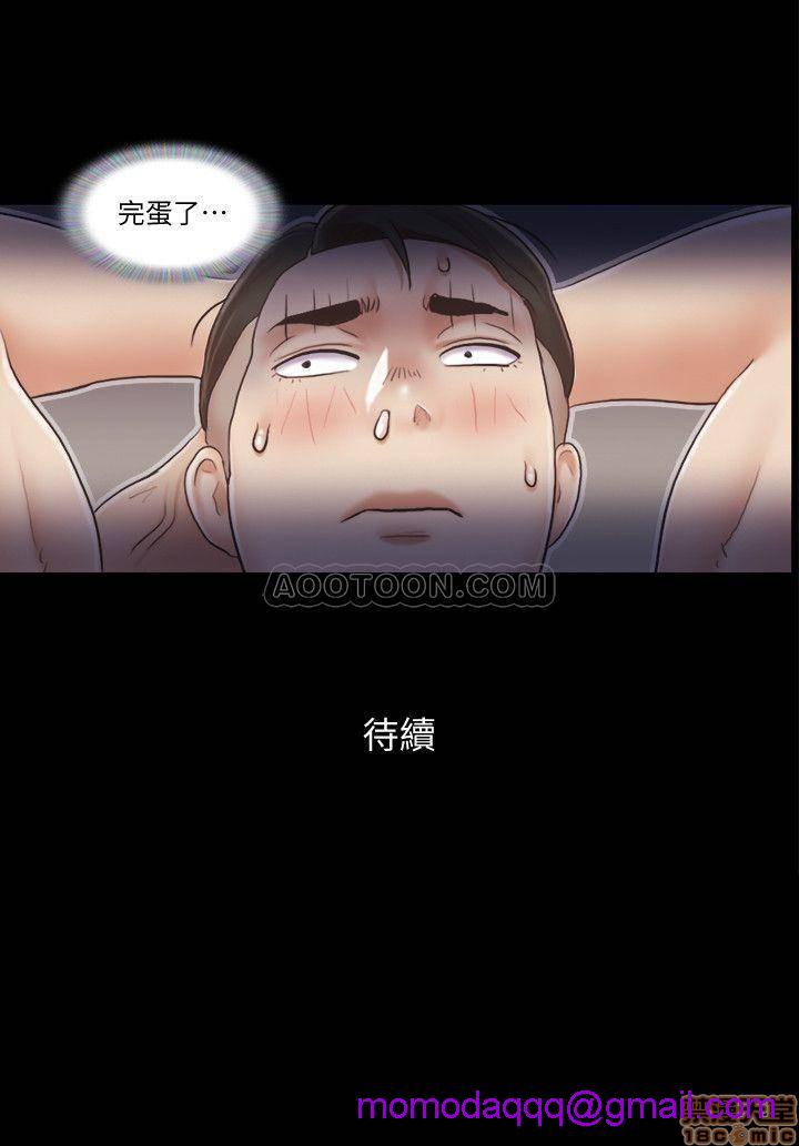 《合意之下/协议换爱》漫画最新章节合意之下/协议换爱-第15话 37 免费下拉式在线观看章节第【26】张图片