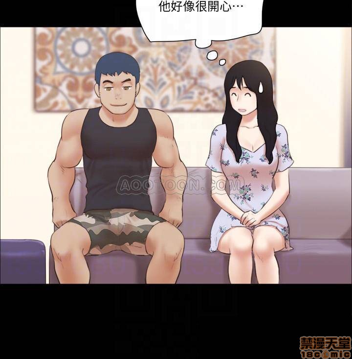 《合意之下/协议换爱》漫画最新章节合意之下/协议换爱-第16话 38 免费下拉式在线观看章节第【8】张图片