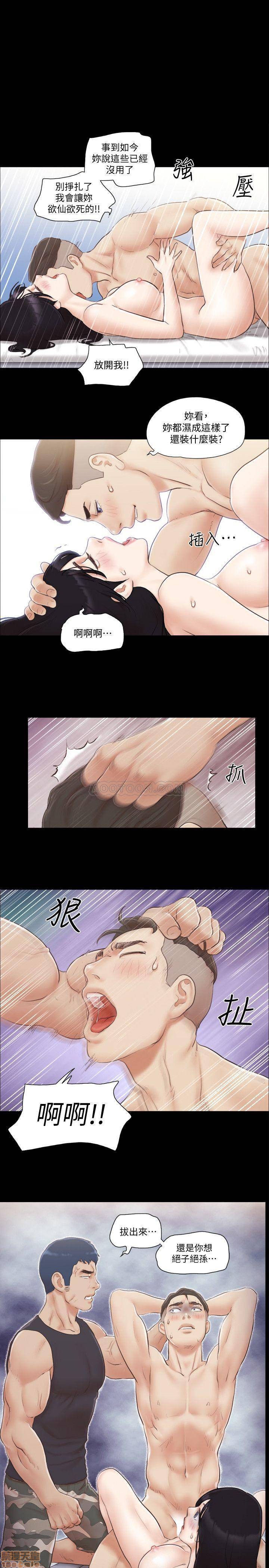 《合意之下/协议换爱》漫画最新章节合意之下/协议换爱-第16话 38 免费下拉式在线观看章节第【1】张图片