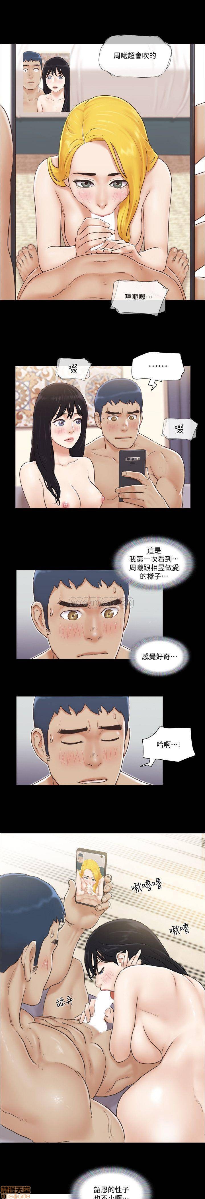 《合意之下/协议换爱》漫画最新章节合意之下/协议换爱-第17话 39 免费下拉式在线观看章节第【20】张图片