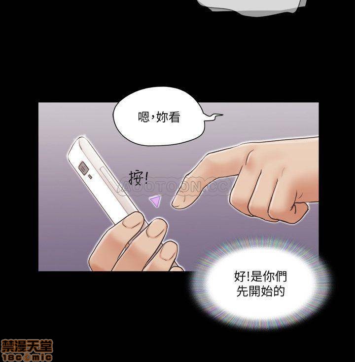 《合意之下/协议换爱》漫画最新章节合意之下/协议换爱-第17话 39 免费下拉式在线观看章节第【19】张图片