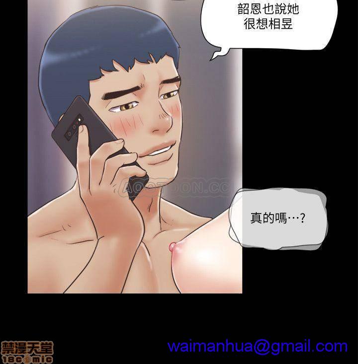 《合意之下/协议换爱》漫画最新章节合意之下/协议换爱-第17话 39 免费下拉式在线观看章节第【11】张图片