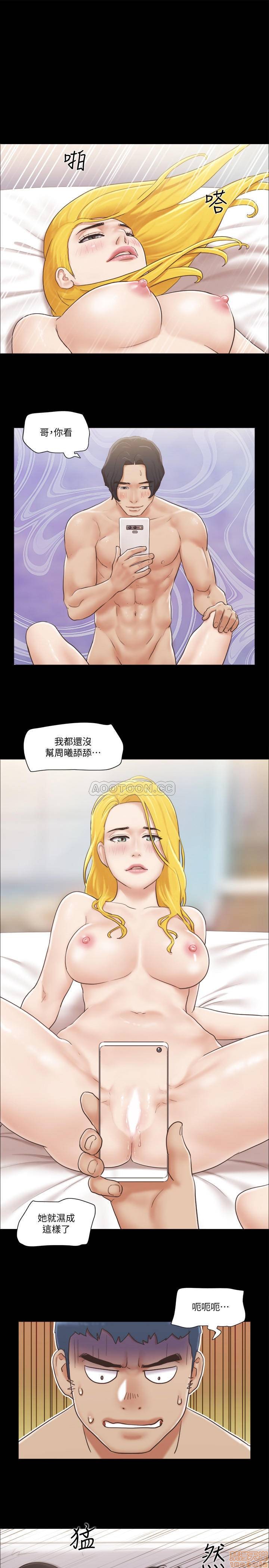 《合意之下/协议换爱》漫画最新章节合意之下/协议换爱-第18话 40 免费下拉式在线观看章节第【1】张图片