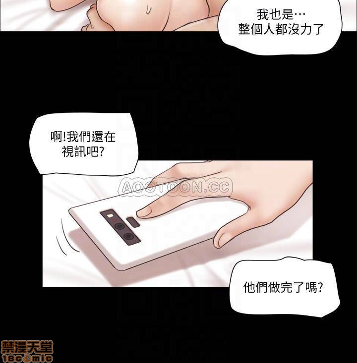 《合意之下/协议换爱》漫画最新章节合意之下/协议换爱-第18话 40 免费下拉式在线观看章节第【12】张图片