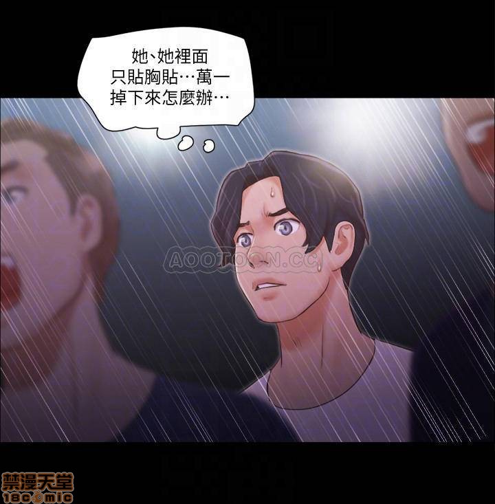 《合意之下/协议换爱》漫画最新章节合意之下/协议换爱-第19话 41 免费下拉式在线观看章节第【14】张图片