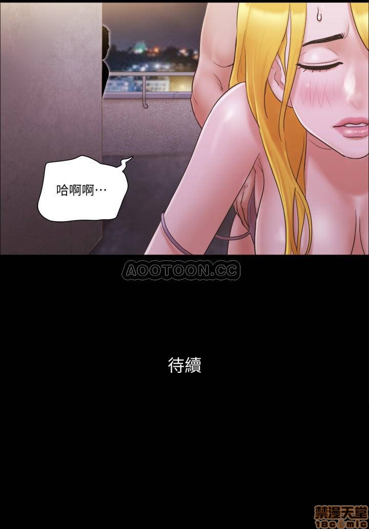 《合意之下/协议换爱》漫画最新章节合意之下/协议换爱-第19话 41 免费下拉式在线观看章节第【28】张图片