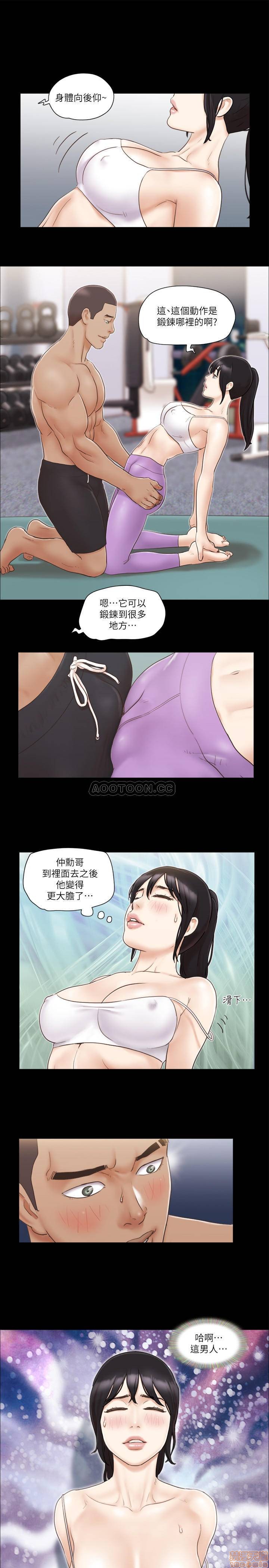 《合意之下/协议换爱》漫画最新章节合意之下/协议换爱-第22话 44 免费下拉式在线观看章节第【17】张图片