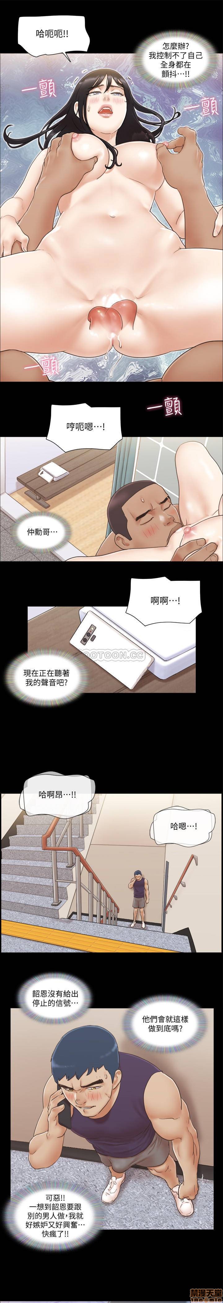 《合意之下/协议换爱》漫画最新章节合意之下/协议换爱-第23话 45 免费下拉式在线观看章节第【23】张图片