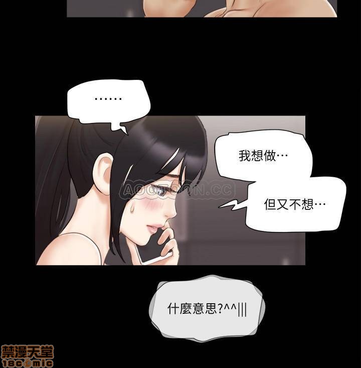 《合意之下/协议换爱》漫画最新章节合意之下/协议换爱-第23话 45 免费下拉式在线观看章节第【12】张图片