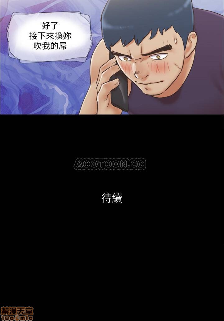 《合意之下/协议换爱》漫画最新章节合意之下/协议换爱-第23话 45 免费下拉式在线观看章节第【24】张图片