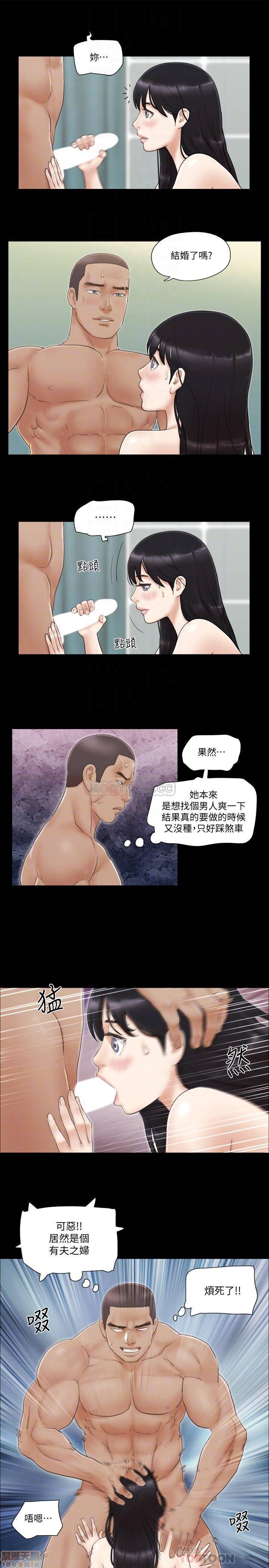 《合意之下/协议换爱》漫画最新章节合意之下/协议换爱-第24话 46 免费下拉式在线观看章节第【12】张图片