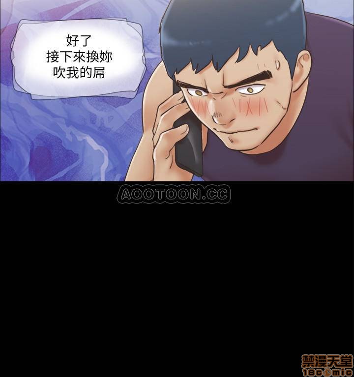 《合意之下/协议换爱》漫画最新章节合意之下/协议换爱-第24话 46 免费下拉式在线观看章节第【3】张图片