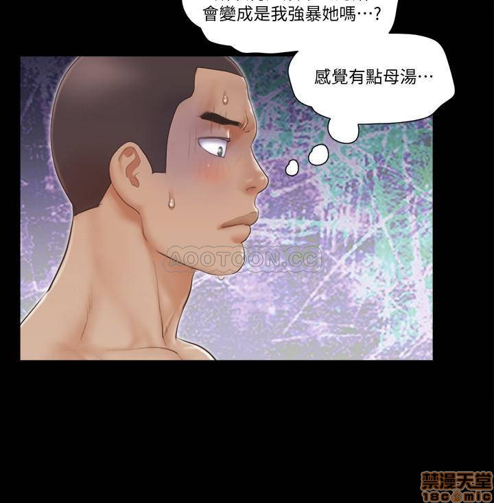 《合意之下/协议换爱》漫画最新章节合意之下/协议换爱-第24话 46 免费下拉式在线观看章节第【9】张图片