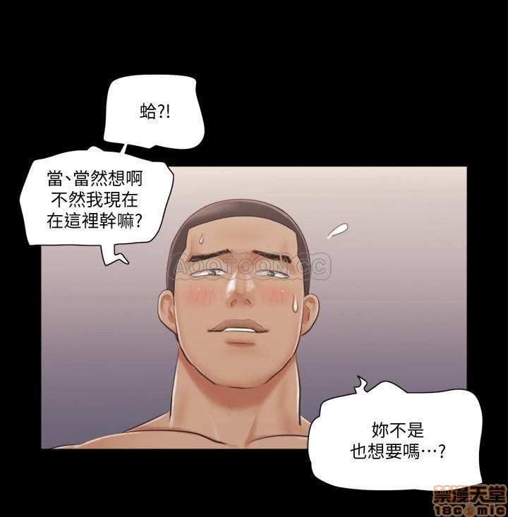 《合意之下/协议换爱》漫画最新章节合意之下/协议换爱-第24话 46 免费下拉式在线观看章节第【7】张图片