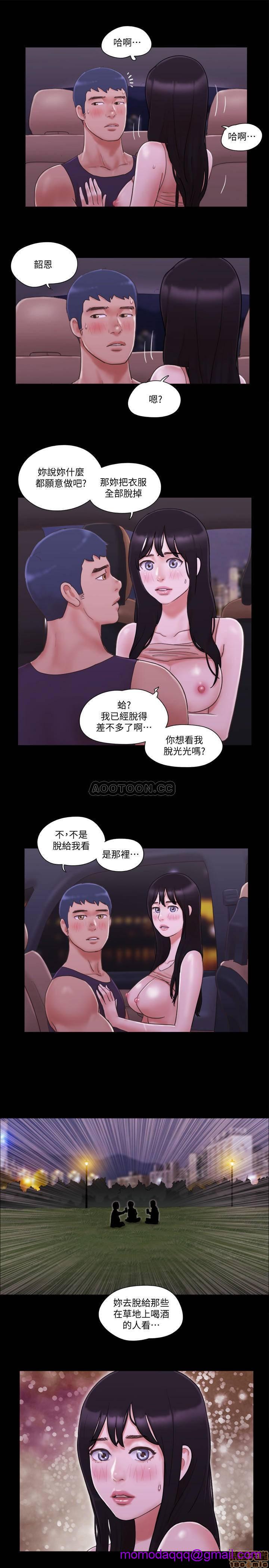 《合意之下/协议换爱》漫画最新章节合意之下/协议换爱-第24话 46 免费下拉式在线观看章节第【26】张图片