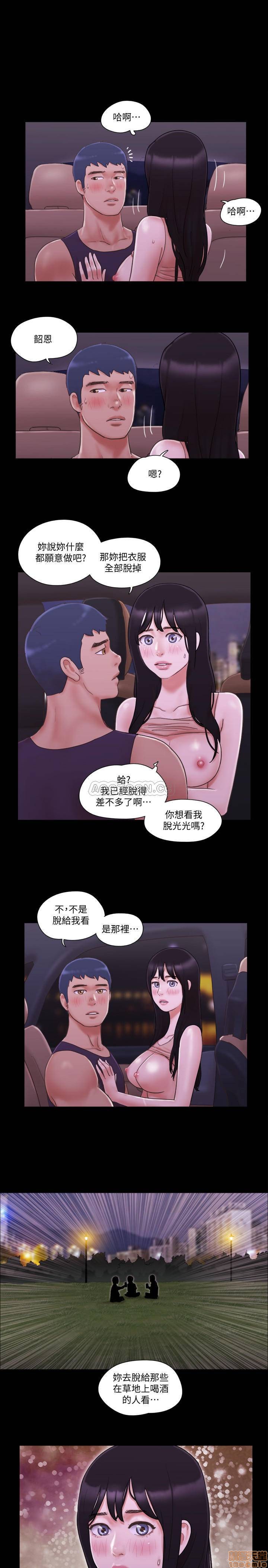 《合意之下/协议换爱》漫画最新章节合意之下/协议换爱-第25话 47 免费下拉式在线观看章节第【1】张图片