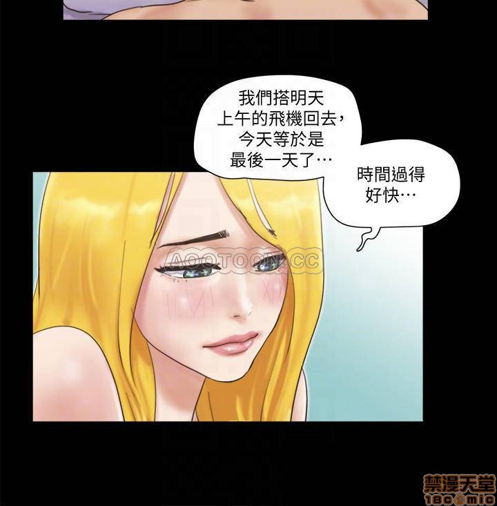 《合意之下/协议换爱》漫画最新章节合意之下/协议换爱-第25话 47 免费下拉式在线观看章节第【18】张图片