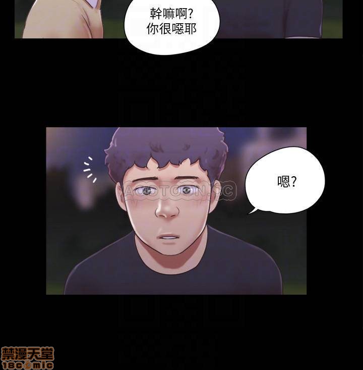 《合意之下/协议换爱》漫画最新章节合意之下/协议换爱-第25话 47 免费下拉式在线观看章节第【4】张图片