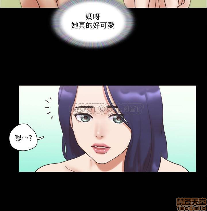 《合意之下/协议换爱》漫画最新章节合意之下/协议换爱-第26话 48 免费下拉式在线观看章节第【9】张图片