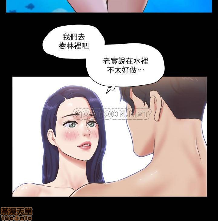 《合意之下/协议换爱》漫画最新章节合意之下/协议换爱-第26话 48 免费下拉式在线观看章节第【15】张图片