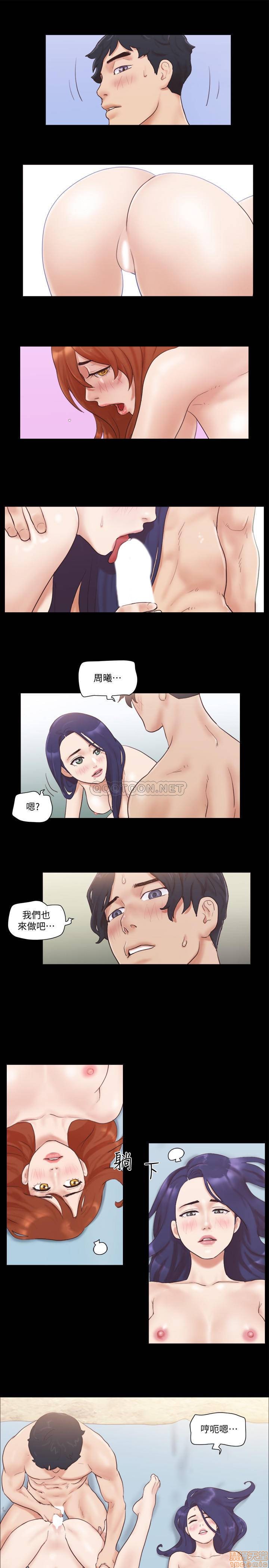 《合意之下/协议换爱》漫画最新章节合意之下/协议换爱-第27话 49 免费下拉式在线观看章节第【10】张图片