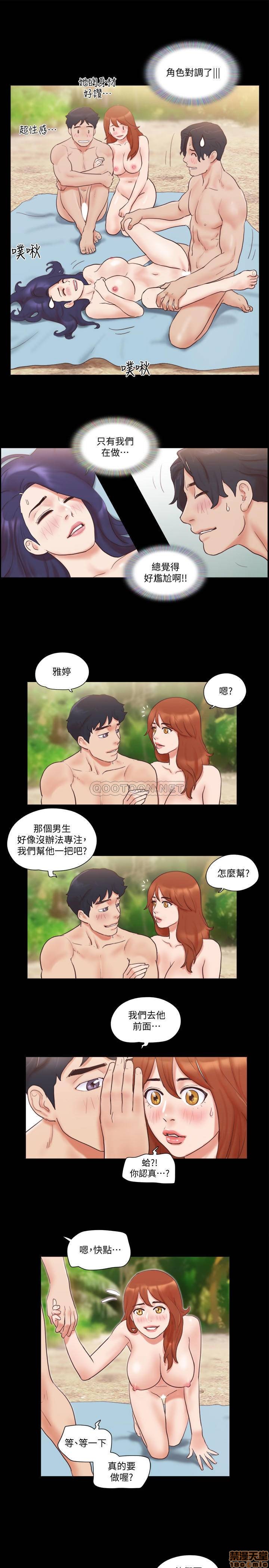 《合意之下/协议换爱》漫画最新章节合意之下/协议换爱-第27话 49 免费下拉式在线观看章节第【18】张图片