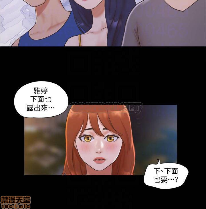 《合意之下/协议换爱》漫画最新章节合意之下/协议换爱-第28话 50 免费下拉式在线观看章节第【18】张图片