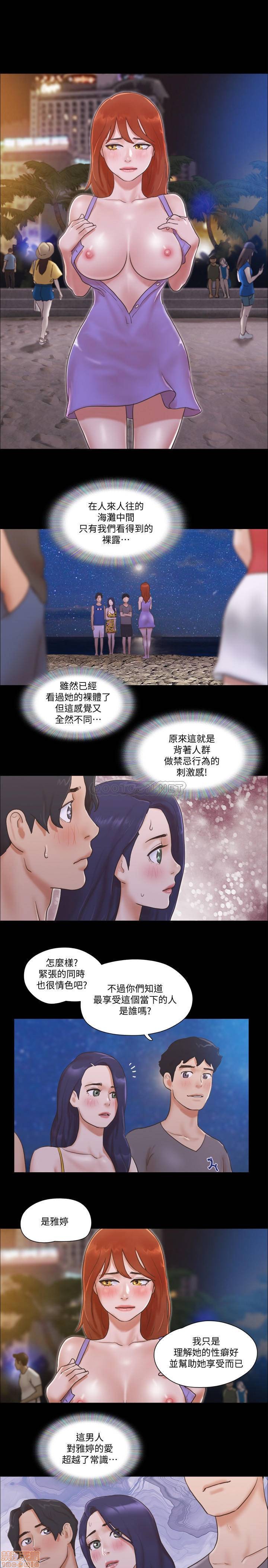 《合意之下/协议换爱》漫画最新章节合意之下/协议换爱-第28话 50 免费下拉式在线观看章节第【17】张图片