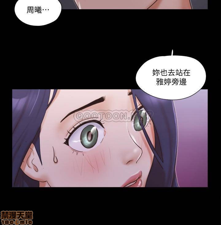 《合意之下/协议换爱》漫画最新章节合意之下/协议换爱-第28话 50 免费下拉式在线观看章节第【20】张图片