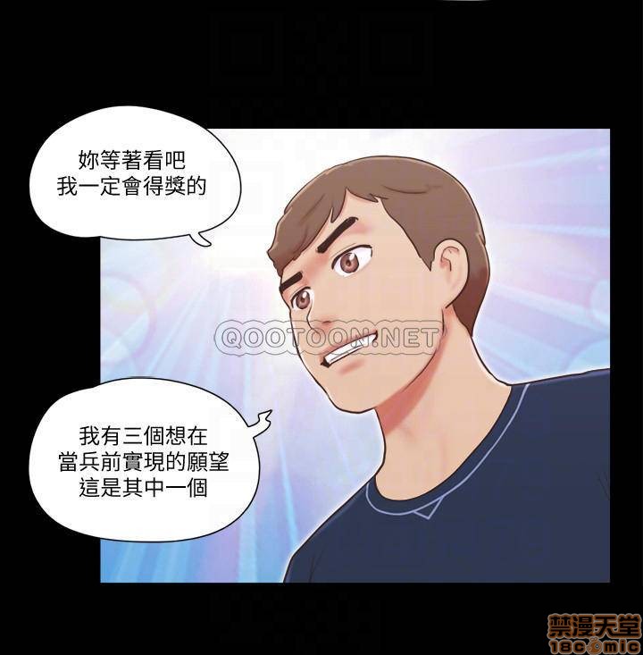 《合意之下/协议换爱》漫画最新章节合意之下/协议换爱-第29话 51 免费下拉式在线观看章节第【7】张图片