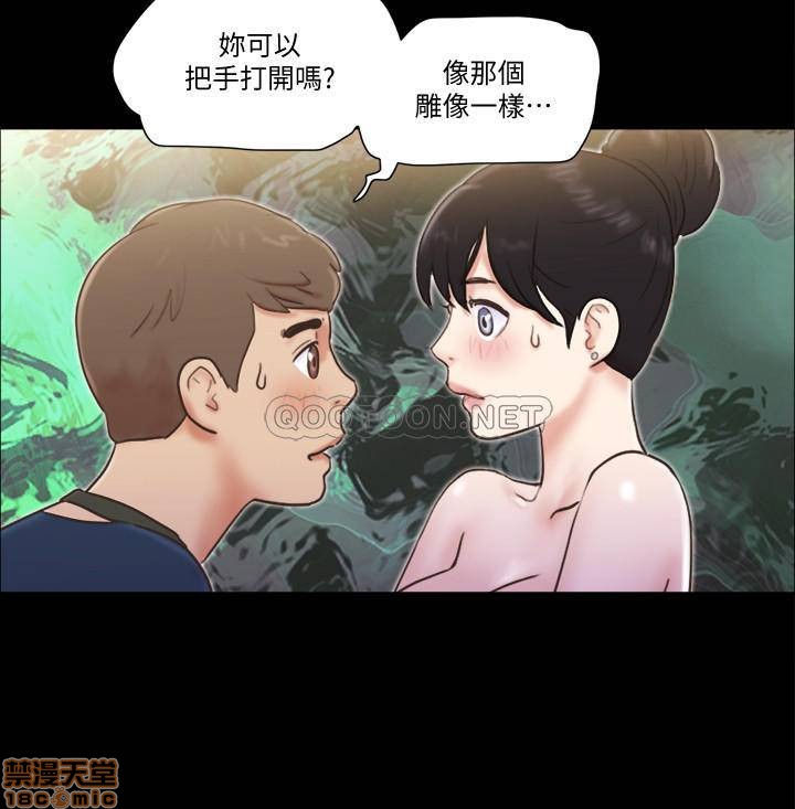 《合意之下/协议换爱》漫画最新章节合意之下/协议换爱-第29话 51 免费下拉式在线观看章节第【23】张图片