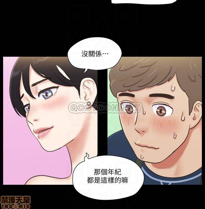 《合意之下/协议换爱》漫画最新章节合意之下/协议换爱-第29话 51 免费下拉式在线观看章节第【17】张图片