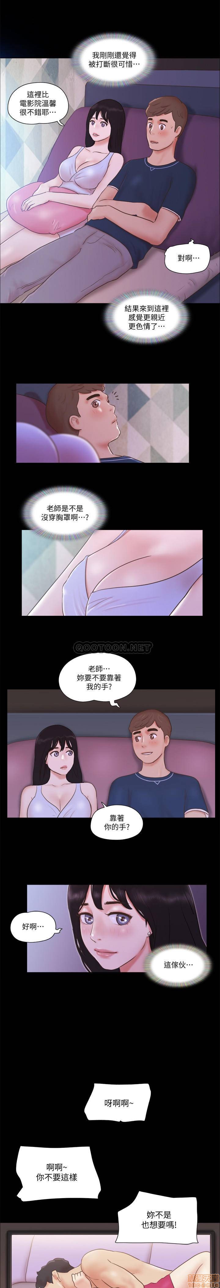 《合意之下/协议换爱》漫画最新章节合意之下/协议换爱-第30话 52 免费下拉式在线观看章节第【19】张图片