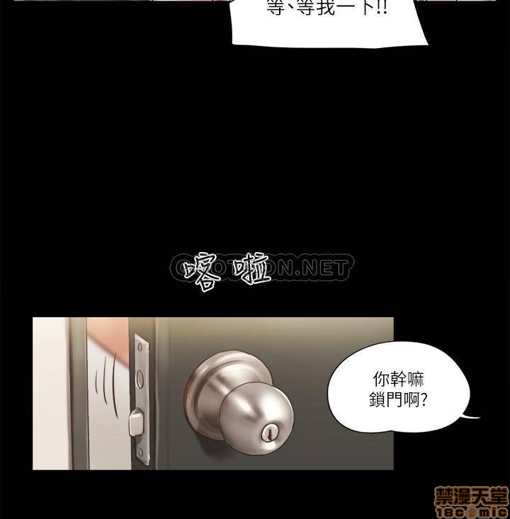 《合意之下/协议换爱》漫画最新章节合意之下/协议换爱-第30话 52 免费下拉式在线观看章节第【14】张图片