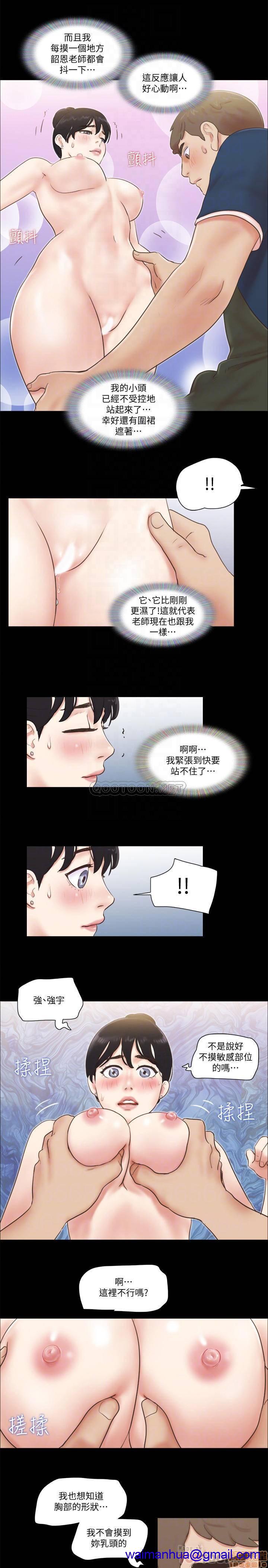 《合意之下/协议换爱》漫画最新章节合意之下/协议换爱-第30话 52 免费下拉式在线观看章节第【11】张图片