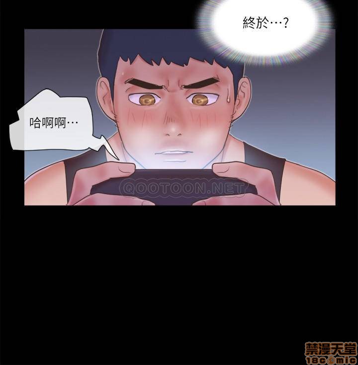 《合意之下/协议换爱》漫画最新章节合意之下/协议换爱-第31话 53 免费下拉式在线观看章节第【17】张图片