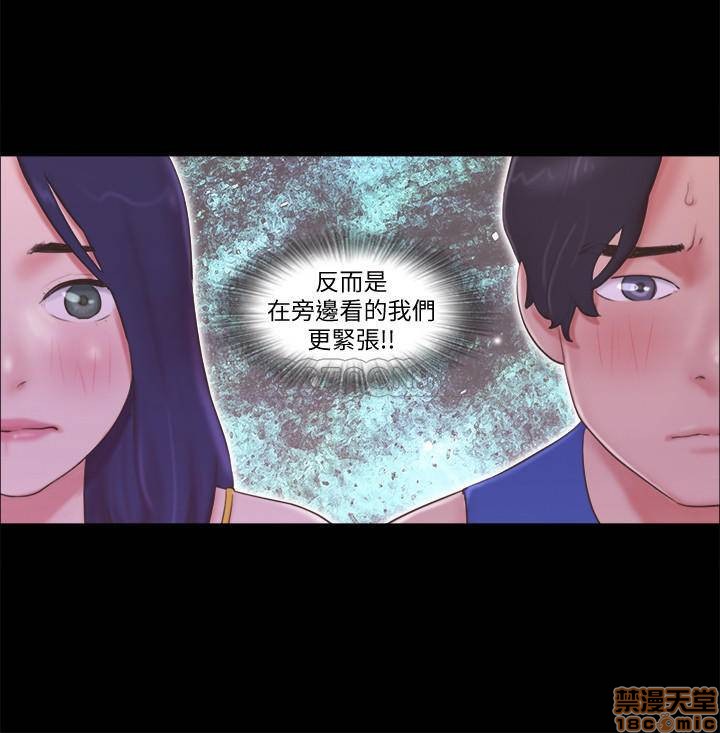 《合意之下/协议换爱》漫画最新章节合意之下/协议换爱-第33话 55 免费下拉式在线观看章节第【7】张图片