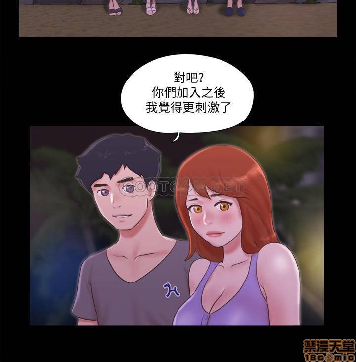 《合意之下/协议换爱》漫画最新章节合意之下/协议换爱-第33话 55 免费下拉式在线观看章节第【15】张图片