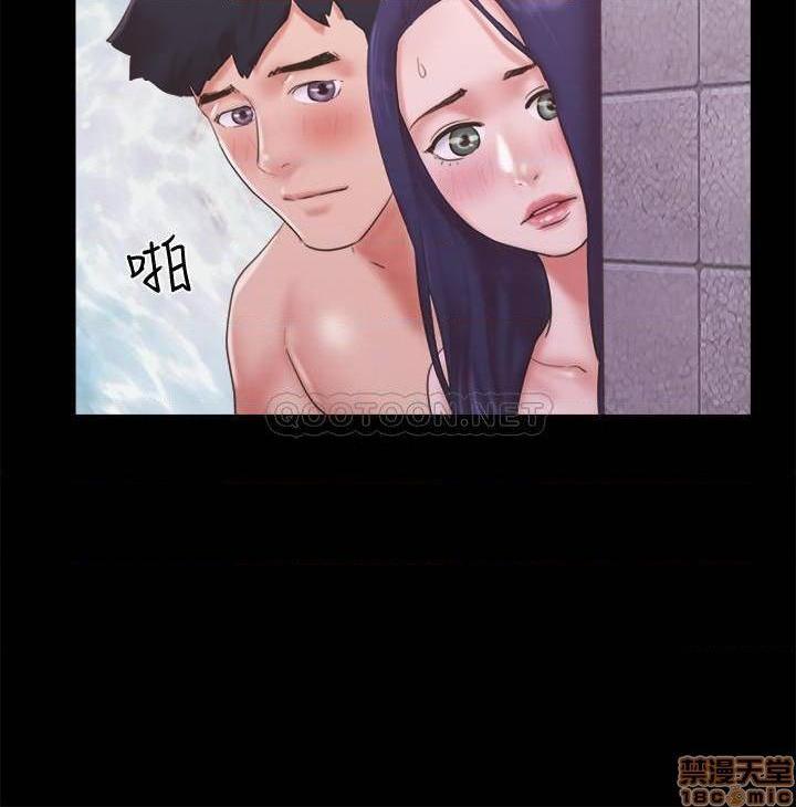 《合意之下/协议换爱》漫画最新章节合意之下/协议换爱-第35话 57 免费下拉式在线观看章节第【2】张图片